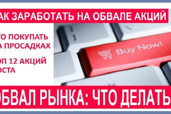 Мега даркнет не работает