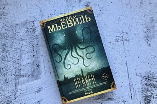 Зеркало сайта мориарти mega