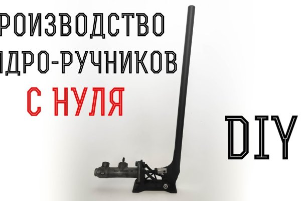 Ссылка на mega megadarknet de