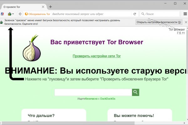 Tor mega как зайти